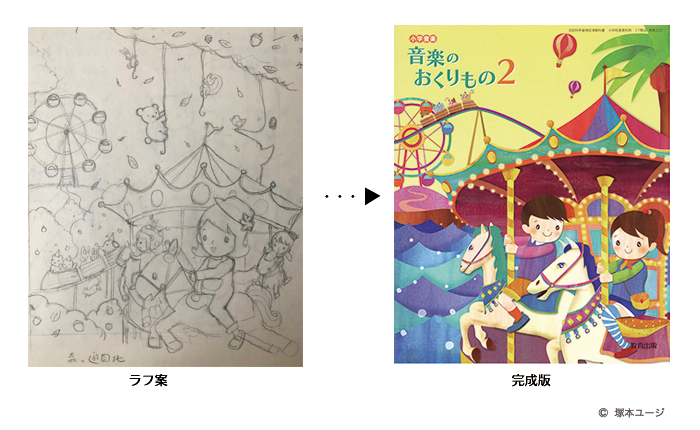 絵本読み聞かせ,絵本人気,読み聞かせ絵本,絵本おすすめ,絵本作家,絵本作家になるには,イラストレーター