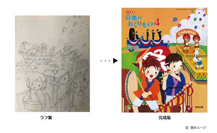 絵本読み聞かせ,絵本人気,読み聞かせ絵本,絵本おすすめ,絵本作家,絵本作家になるには,イラストレーター