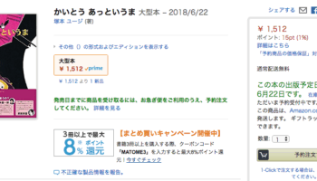 絵本読み聞かせ,絵本人気,読み聞かせ絵本,絵本おすすめ,絵本作家,絵本作家になるには,イラストレーター