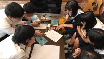 職場体験