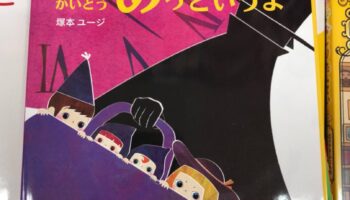 絵本読み聞かせ,絵本人気,読み聞かせ絵本,絵本おすすめ,絵本作家,絵本作家になるには,イラストレーター