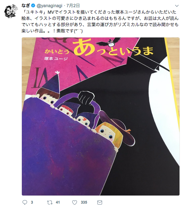 絵本読み聞かせ,絵本人気,読み聞かせ絵本,絵本おすすめ,絵本作家,絵本作家になるには,イラストレーター