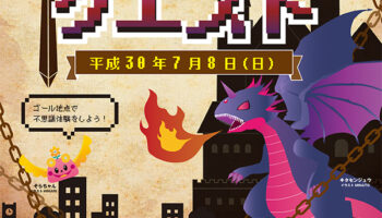 絵本読み聞かせ,絵本人気,読み聞かせ絵本,絵本おすすめ,絵本作家,絵本作家になるには,イラストレーター