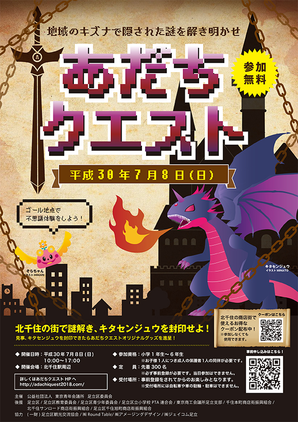 絵本読み聞かせ,絵本人気,読み聞かせ絵本,絵本おすすめ,絵本作家,絵本作家になるには,イラストレーター