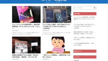 絵本読み聞かせ,絵本人気,読み聞かせ絵本,絵本おすすめ,絵本作家,絵本作家になるには,イラストレーター