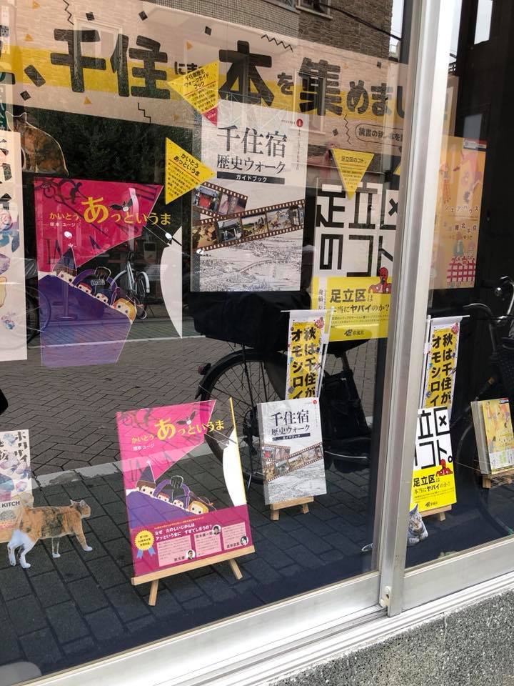 絵本読み聞かせ,絵本人気,読み聞かせ絵本,絵本おすすめ,絵本作家,絵本作家になるには,イラストレーター,mimiunjour