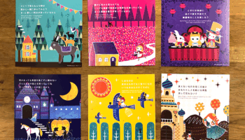 絵本読み聞かせ,絵本人気,読み聞かせ絵本,絵本おすすめ,絵本作家,絵本作家になるには,イラストレーター,mimiunjour