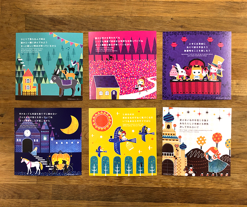 絵本読み聞かせ,絵本人気,読み聞かせ絵本,絵本おすすめ,絵本作家,絵本作家になるには,イラストレーター,mimiunjour