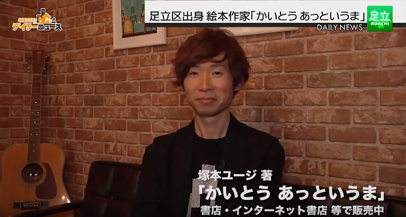 絵本読み聞かせ,絵本人気,読み聞かせ絵本,絵本おすすめ,絵本作家,絵本作家になるには,イラストレーター,mimiunjour