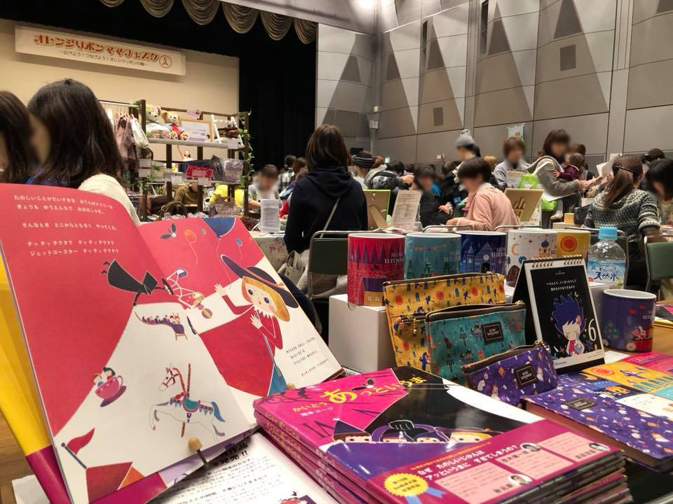 絵本読み聞かせ,絵本人気,読み聞かせ絵本,絵本おすすめ,絵本作家,絵本作家になるには,イラストレーター
