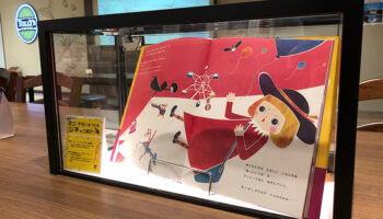 祐彩,ゆうせい,かいとうあっというま