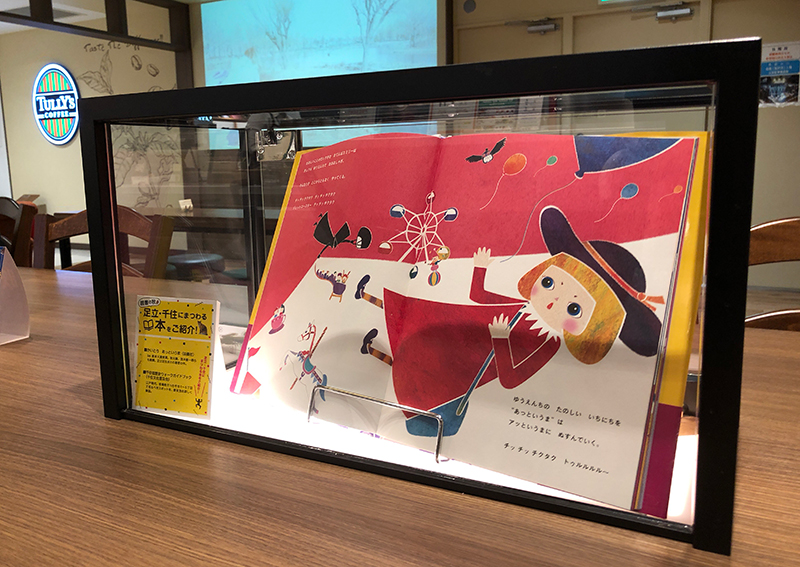 祐彩,ゆうせい,かいとうあっというま