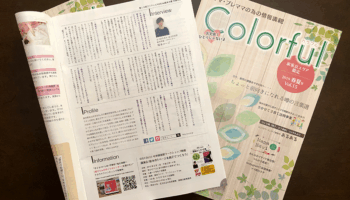 絵本読み聞かせ,絵本人気,読み聞かせ絵本,絵本おすすめ,絵本作家,イラストレーター,塚本ユージ,イラスト,可愛いイラスト,動物イラスト