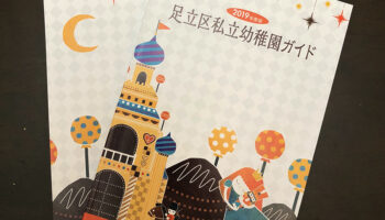 絵本読み聞かせ,絵本人気,読み聞かせ絵本,絵本おすすめ,絵本作家,絵本作家になるには,イラストレーター,mimiunjour