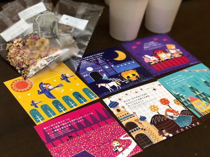 絵本読み聞かせ,絵本人気,読み聞かせ絵本,絵本おすすめ,絵本作家,絵本作家になるには,イラストレーター,mimiunjour