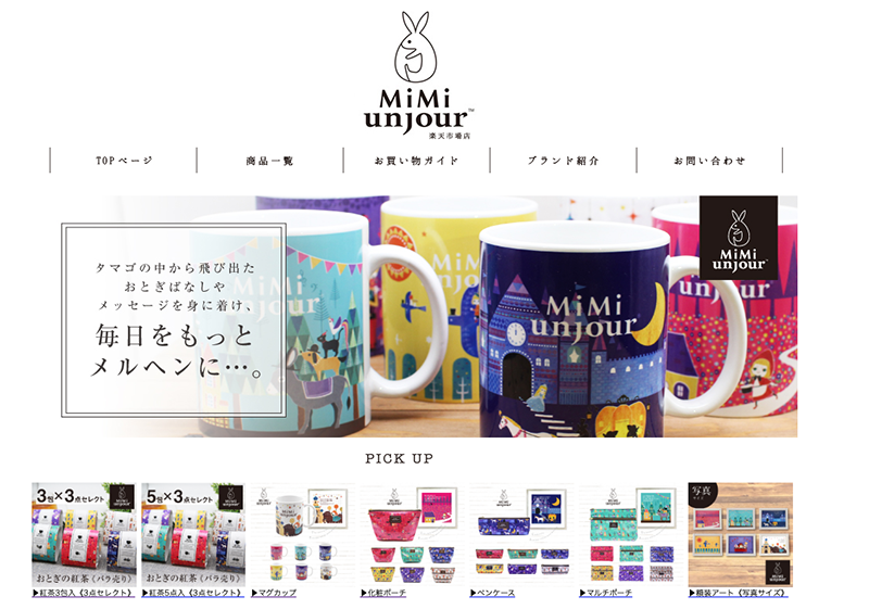 絵本読み聞かせ,絵本人気,読み聞かせ絵本,絵本おすすめ,絵本作家,絵本作家になるには,イラストレーター,mimiunjour