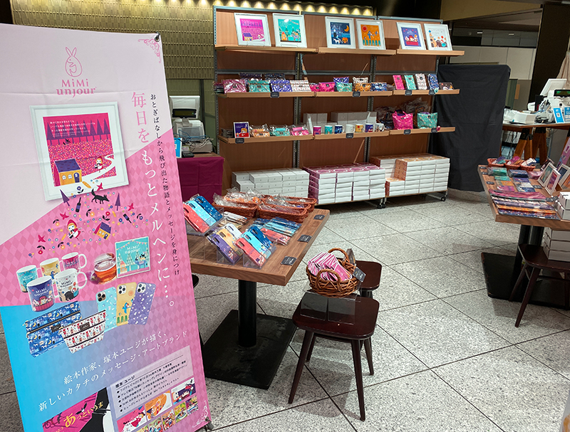 絵本読み聞かせ,絵本人気,読み聞かせ絵本,絵本おすすめ,絵本作家,絵本作家になるには,イラストレーター,mimiunjour