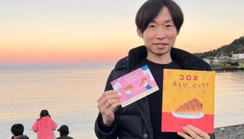 絵本読み聞かせ,絵本人気,読み聞かせ絵本,絵本おすすめ,絵本作家,絵本作家になるには,コロネのおしりはどっち