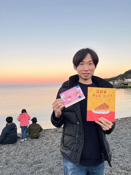 絵本読み聞かせ,絵本人気,読み聞かせ絵本,絵本おすすめ,絵本作家,絵本作家になるには,コロネのおしりはどっち