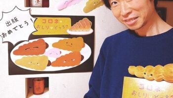 絵本読み聞かせ,絵本人気,読み聞かせ絵本,絵本おすすめ,絵本作家,絵本作家になるには,コロネのおしりはどっち