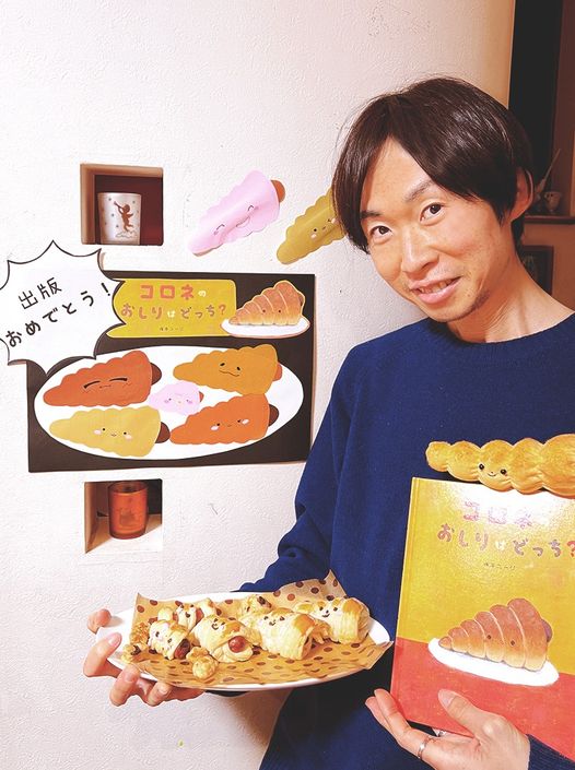 絵本読み聞かせ,絵本人気,読み聞かせ絵本,絵本おすすめ,絵本作家,絵本作家になるには,コロネのおしりはどっち