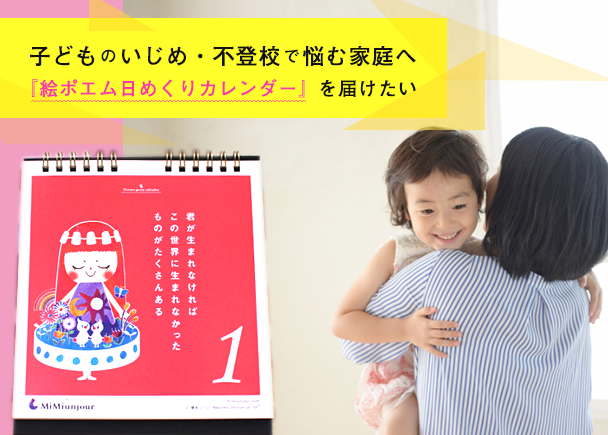 絵本読み聞かせ,絵本人気,読み聞かせ絵本,絵本おすすめ,絵本作家,絵本作家になるには,イラストレーター
