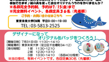 絵本読み聞かせ,絵本人気,読み聞かせ絵本,絵本おすすめ,絵本作家,絵本作家になるには,イラストレーター