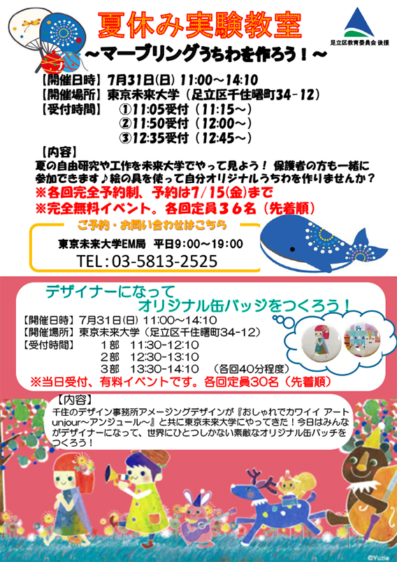 絵本読み聞かせ,絵本人気,読み聞かせ絵本,絵本おすすめ,絵本作家,絵本作家になるには,イラストレーター