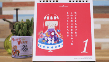 祐彩,ゆうせい,絵ポエム