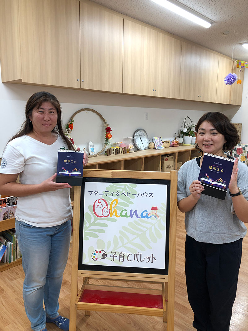 絵本読み聞かせ,絵本人気,読み聞かせ絵本,絵本おすすめ,絵本作家,絵本作家になるには,イラストレーター