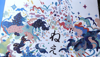 絵本読み聞かせ,絵本人気,読み聞かせ絵本,絵本おすすめ,絵本作家,絵本作家になるには,イラストレーター