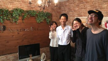 職場体験