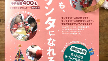 絵本読み聞かせ,絵本人気,読み聞かせ絵本,絵本おすすめ,絵本作家,絵本作家になるには,イラストレーター