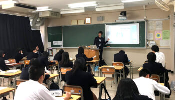 職場体験