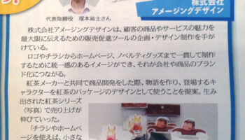 絵本読み聞かせ,絵本人気,読み聞かせ絵本,絵本おすすめ,絵本作家は,コロネのおしりはどっち？