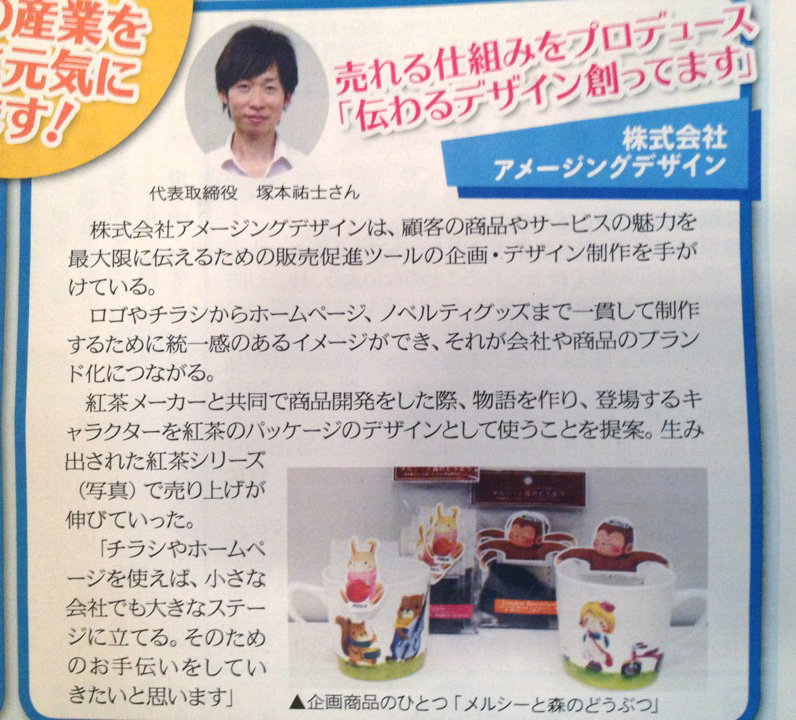 絵本読み聞かせ,絵本人気,読み聞かせ絵本,絵本おすすめ,絵本作家は,コロネのおしりはどっち？