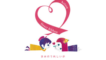 絵本読み聞かせ,絵本人気,読み聞かせ絵本,絵本おすすめ,絵本作家,絵本作家になるには,イラストレーター
