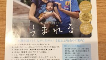絵本読み聞かせ,絵本人気,読み聞かせ絵本,絵本おすすめ,絵本作家,絵本作家になるには,イラストレーター