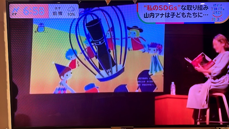 絵本読み聞かせ,絵本人気,読み聞かせ絵本,絵本おすすめ,絵本作家,絵本作家になるには,社会活動,yujitsukamoto