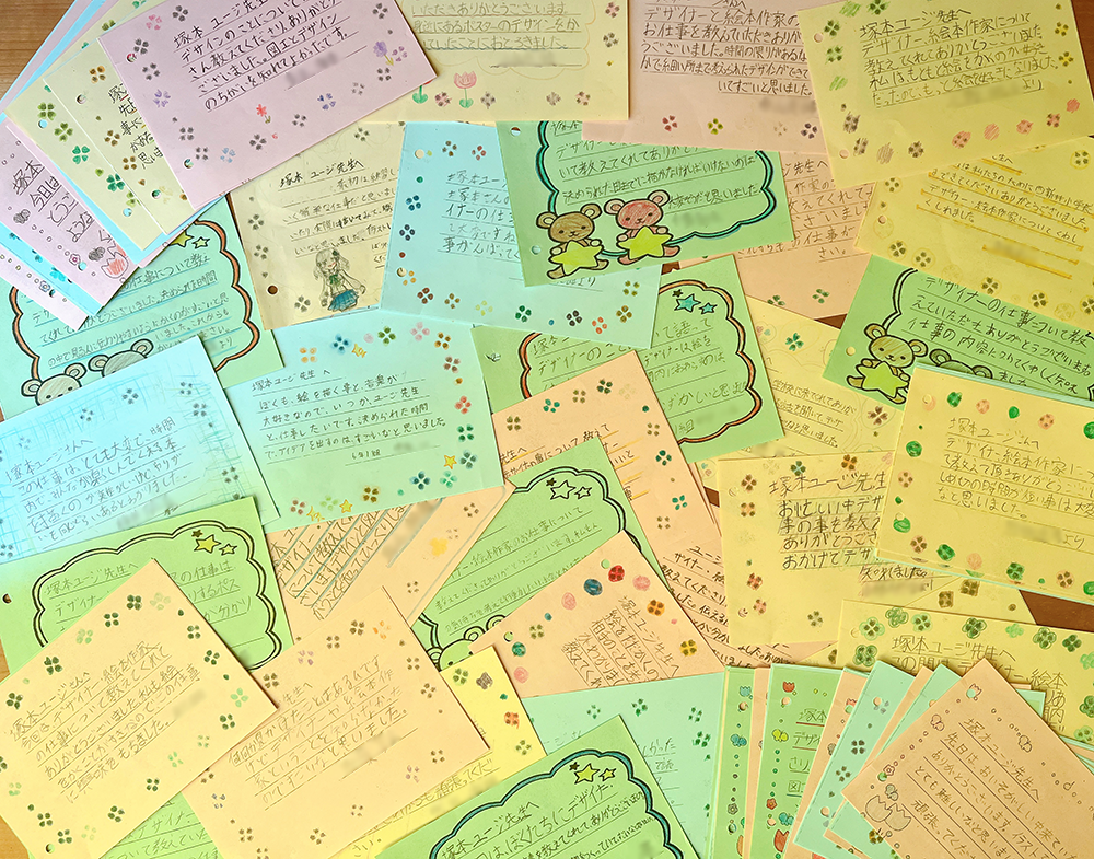 人気絵本のおすすめ読み聞かせ絵本作家が小学校高学年に絵本のお仕事をお話。ワークショップも開催