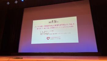 人気絵本のおすすめ読み聞かせ絵本作家のイベント