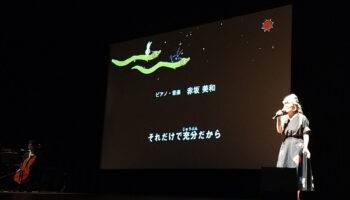 おすすめ絵本読み聞かせイベント『ライブ絵本ルーミーパーク』by 絵本作家 祐彩（ゆうせい）