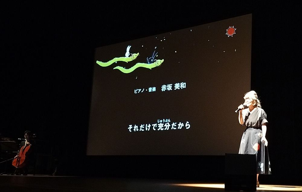 おすすめ絵本読み聞かせイベント『ライブ絵本ルーミーパーク』by 絵本作家 祐彩(ゆうせい)