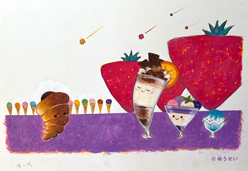 絵本作家の祐彩(ゆうせい)のおすすめ絵本『コロネのおしりはどっち?』