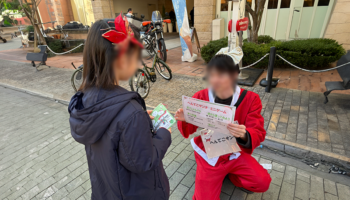 絵本作家の祐彩（ゆうせい）のクリスマスのチャリティ活動