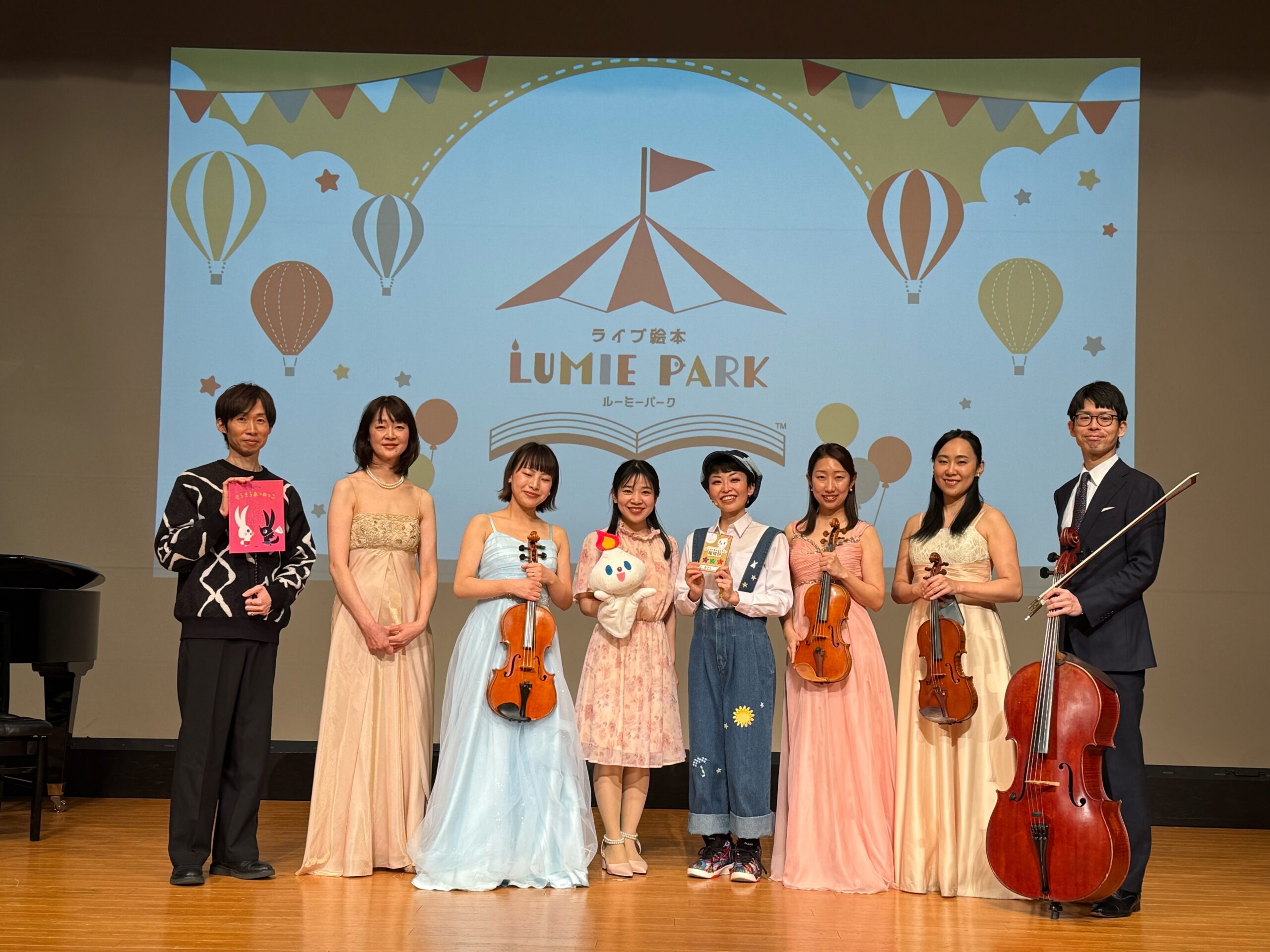 おすすめ絵本読み聞かせイベント『ライブ絵本ルーミーパーク』３月公演プログラムが完成／絵本作家 祐彩（ゆうせい）